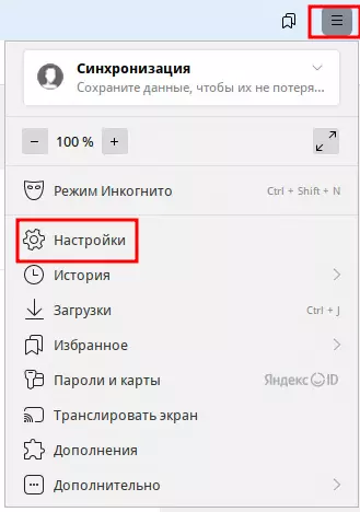 Как добавить сертификат в яндекс браузере